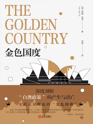 cover image of 金色国度
